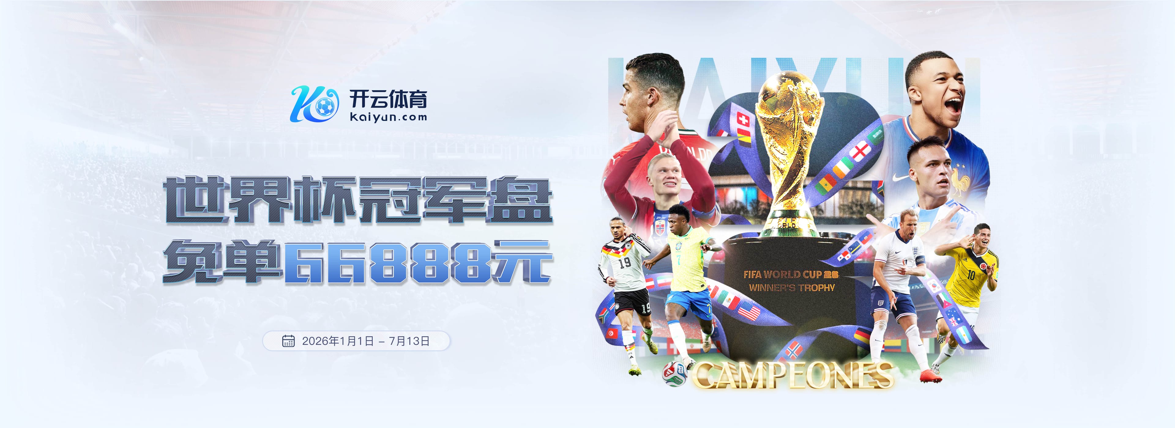 6t|6t平台下载-2026世界杯手机版下载安全稳定