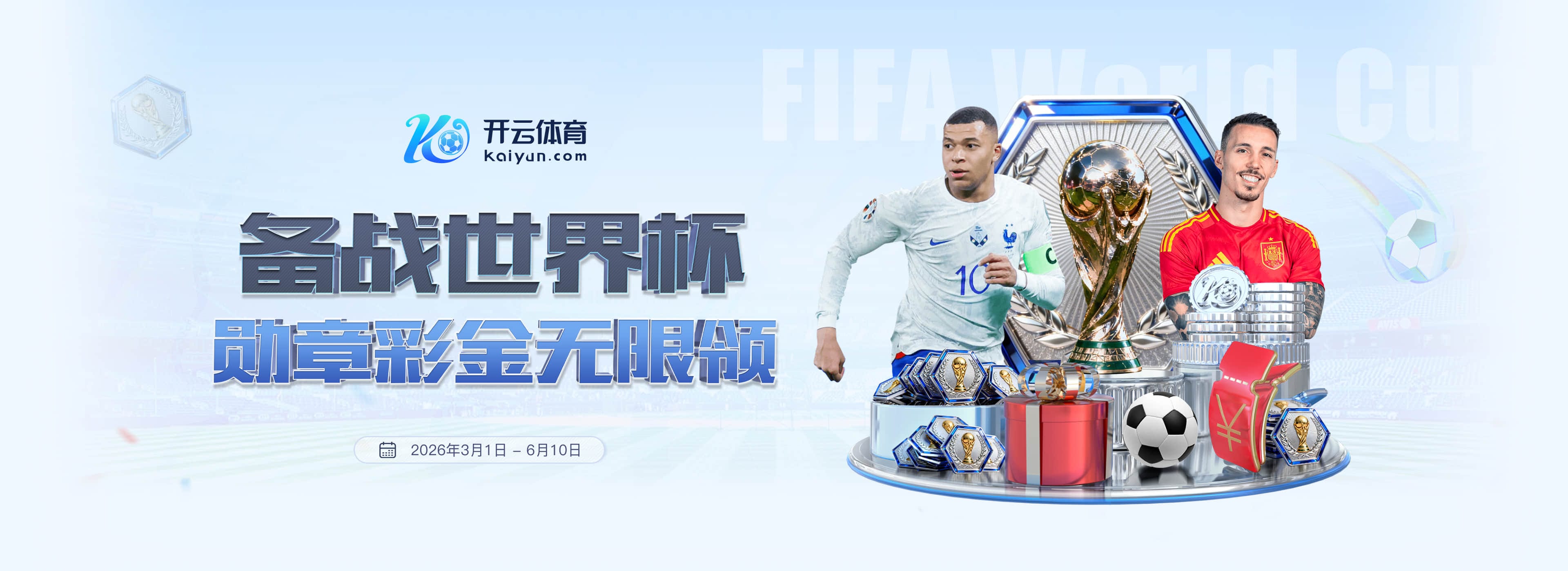 6t|6t平台下载-2026世界杯手机版下载安全稳定