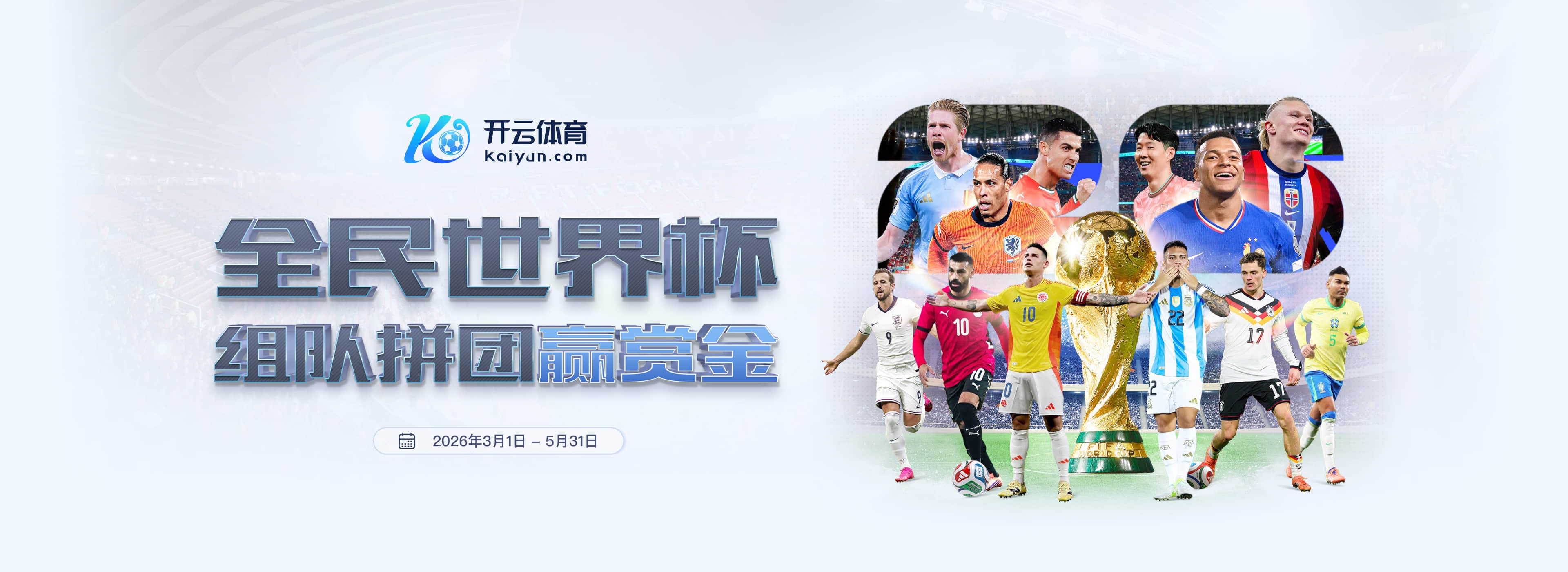 6t|6t平台下载-2026世界杯手机版下载安全稳定