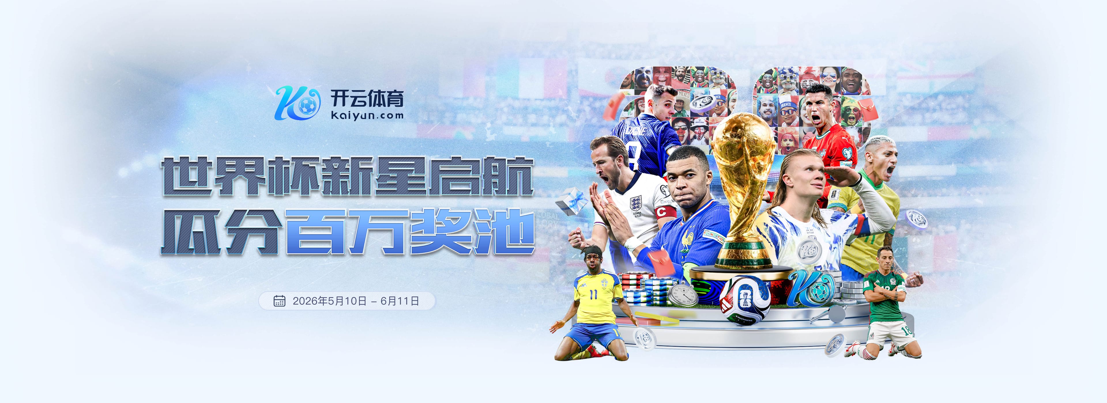6t|6t平台下载-2026世界杯手机版下载安全稳定