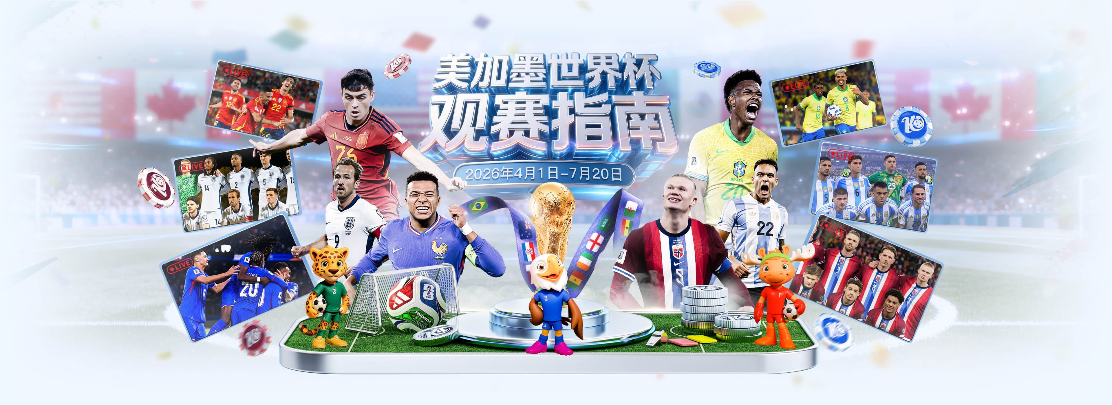 6t|6t平台下载-2026世界杯手机版下载安全稳定